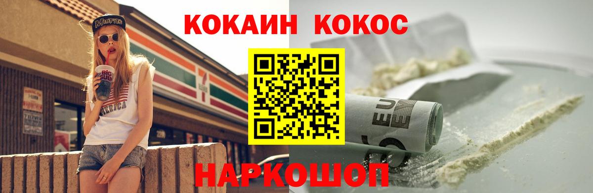 Cocaine Боливия  Вход с VPN  COCAIN  COCAIN Fish Scale  Армавир 