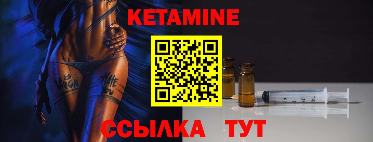 КЕТАМИН ketamine  ссылка на мегу ссылки  Вход с VPN  Армавир  КЕТАМИН ketamine 