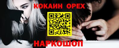 ALPHA-PVP Кумертау