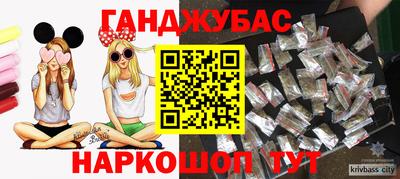 дистиллят марихуана Кулебаки