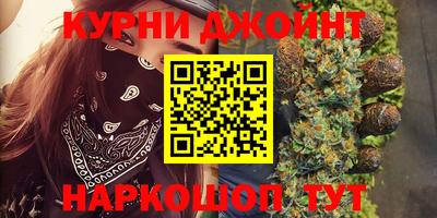 дистиллят марихуана Кулебаки