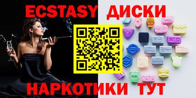 ешки Кунгур