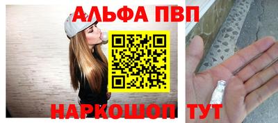 ALPHA-PVP Кумертау