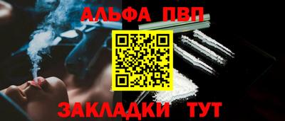 дистиллят марихуана Кулебаки