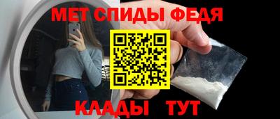 ALPHA-PVP Кумертау