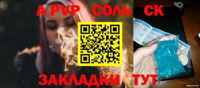 ешки Кунгур