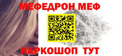 ешки Кунгур