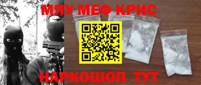 ALPHA-PVP Кумертау