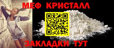 ALPHA-PVP Кумертау