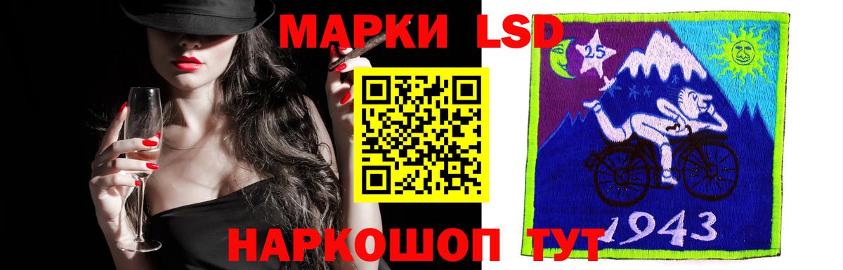 Армавир  ЛСД экстази ecstasy  Лсд 25 экстази ecstasy  Вход с VPN 