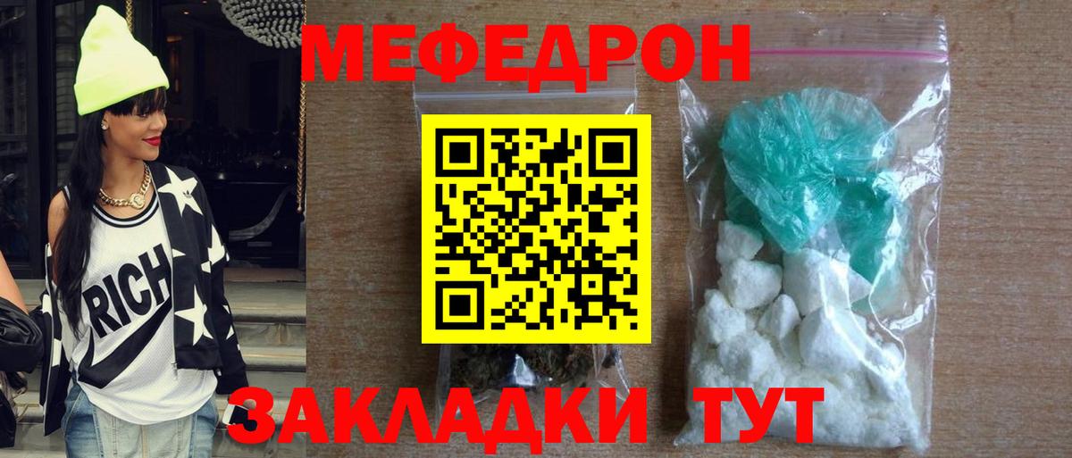 Меф 4 MMC  блэк спрут как войти  МЕФ  Армавир  закладки  Вход с VPN  Мефедрон VHQ 