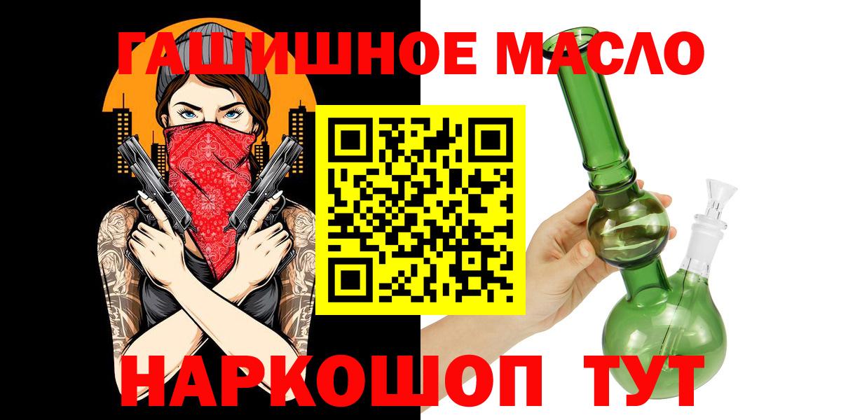 Дистиллят ТГК жижа Армавир